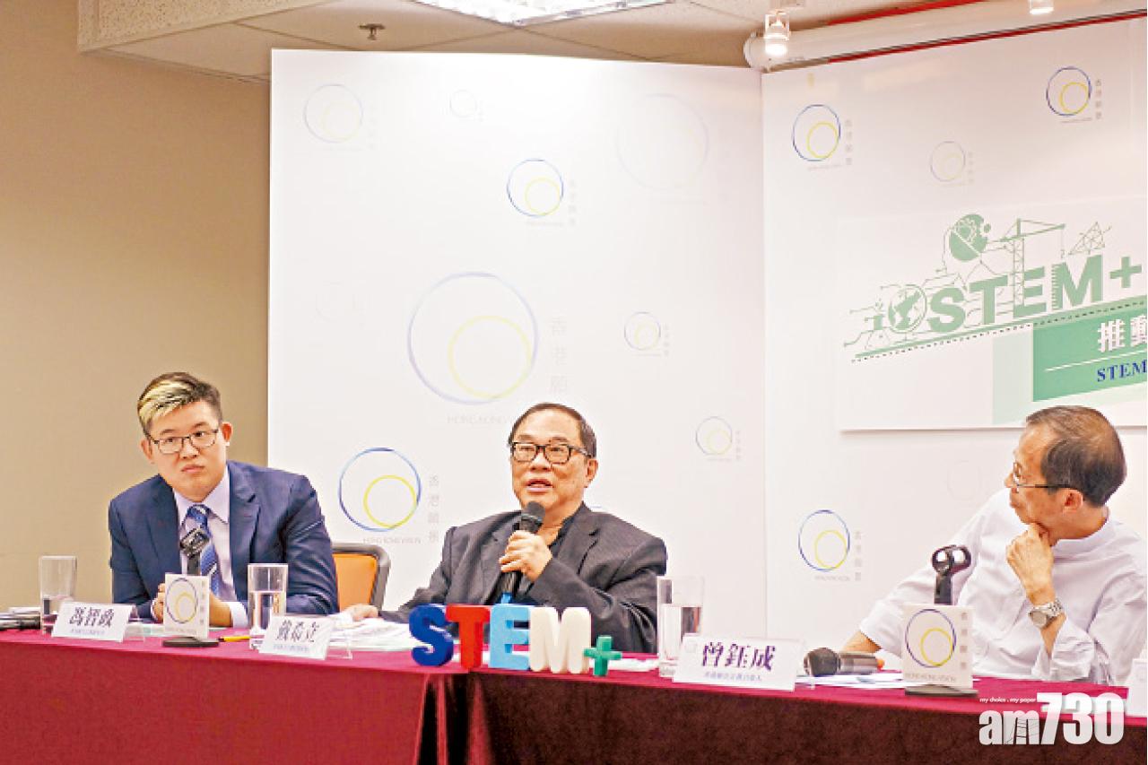 政府推動STEM教育 報告建議商校合作