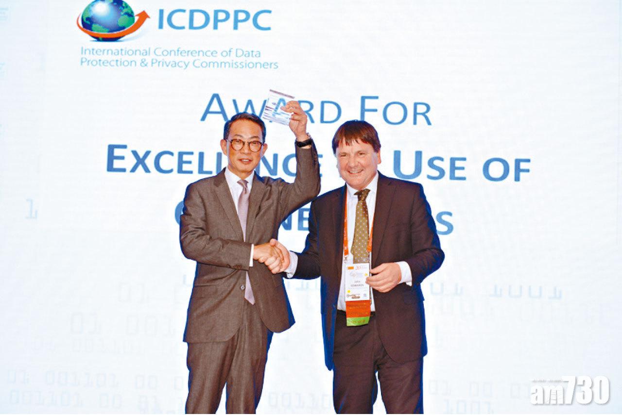 歐盟通用數據保障條例 私隱專員︰盡快訂出指引