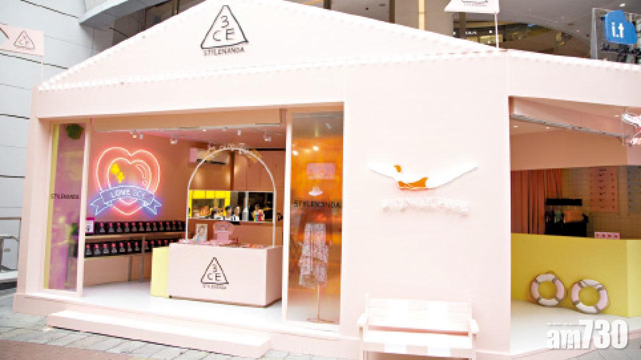 希慎 x i.t blue block  有玩 有獎 有飲的Playground與Cafe