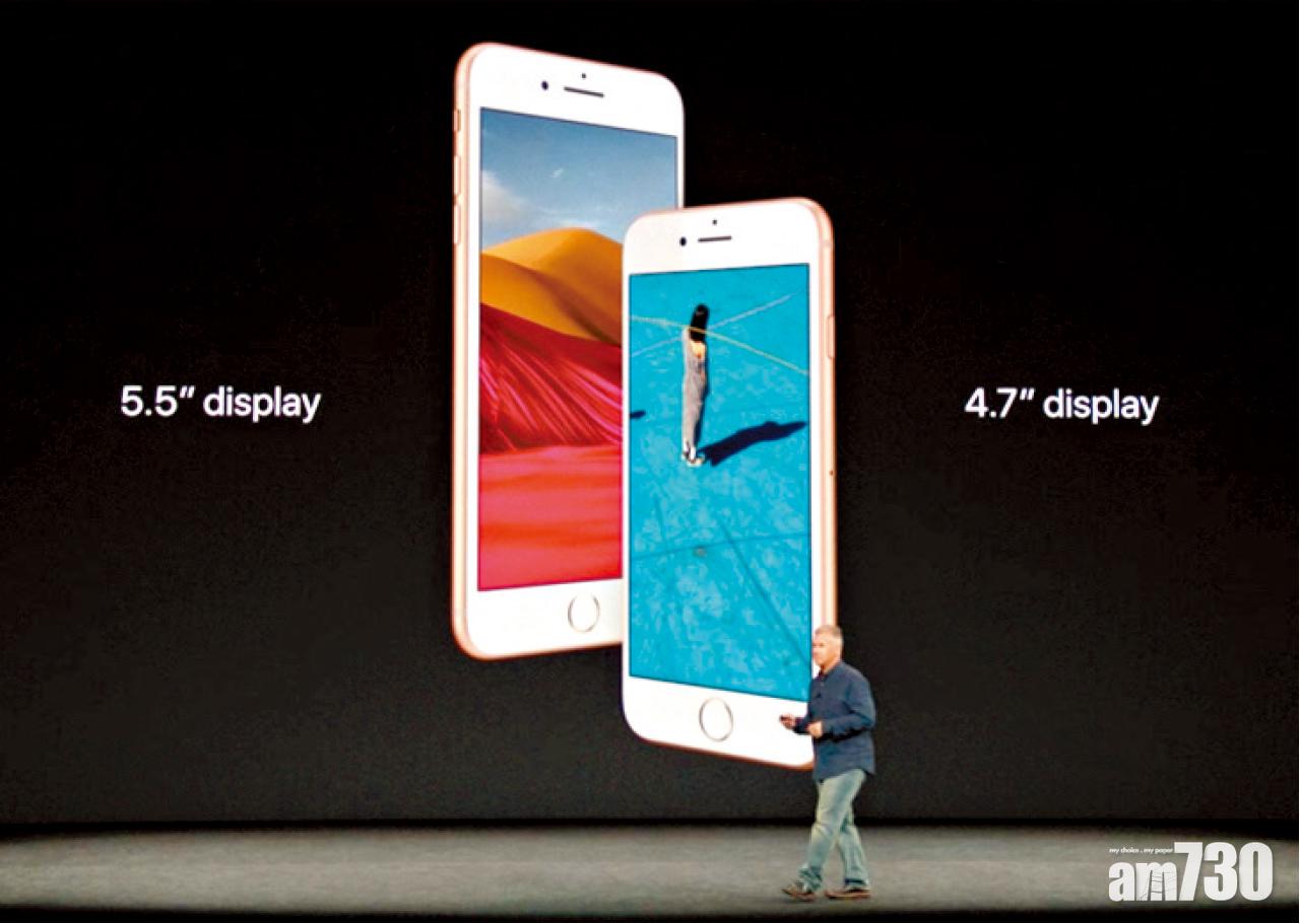 蘋果部分iPhone 8耳機 出現噪音故障