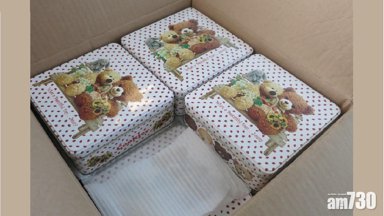 海關檢逾4千罐懷疑虛假產地來源標示曲奇餅