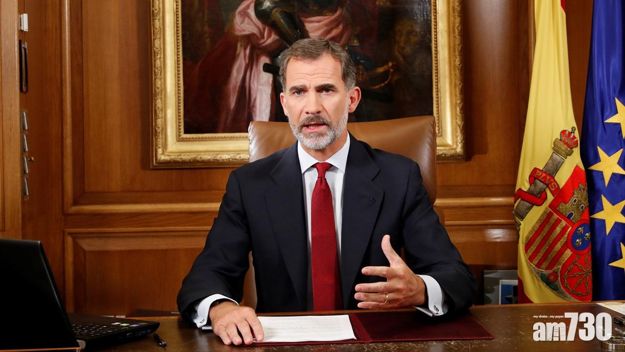 西班牙國王批評加泰羅尼亞尋求獨立破壞社會和諧