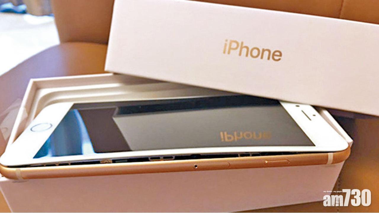 甫開封未充電 廣州iPhone8 Plus新機爆裂
