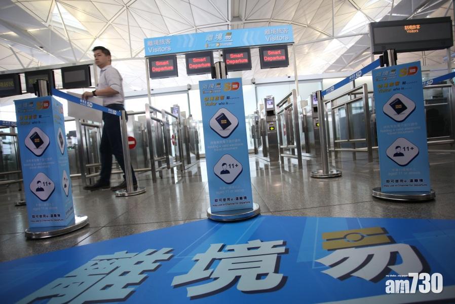 首用容貌識別技術  離境旅客明起自助出境