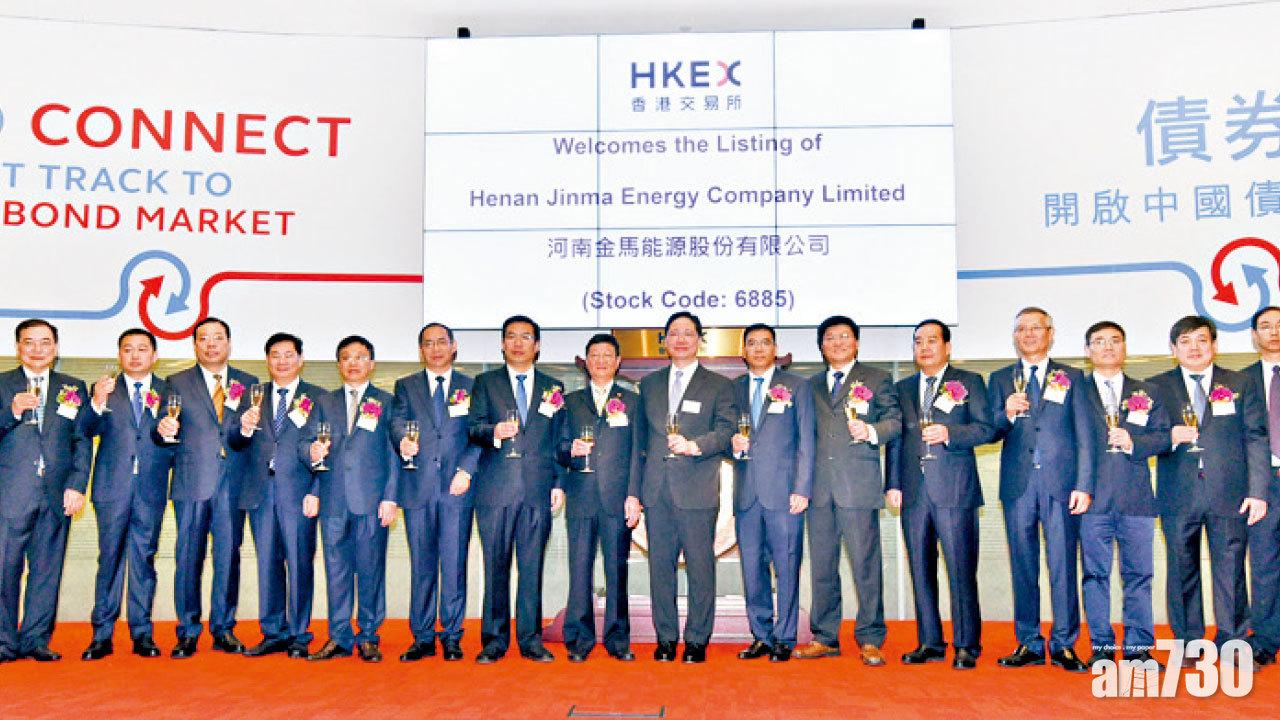 金馬能源首日漲5.6% 瑩嵐累收1.75億元孖展