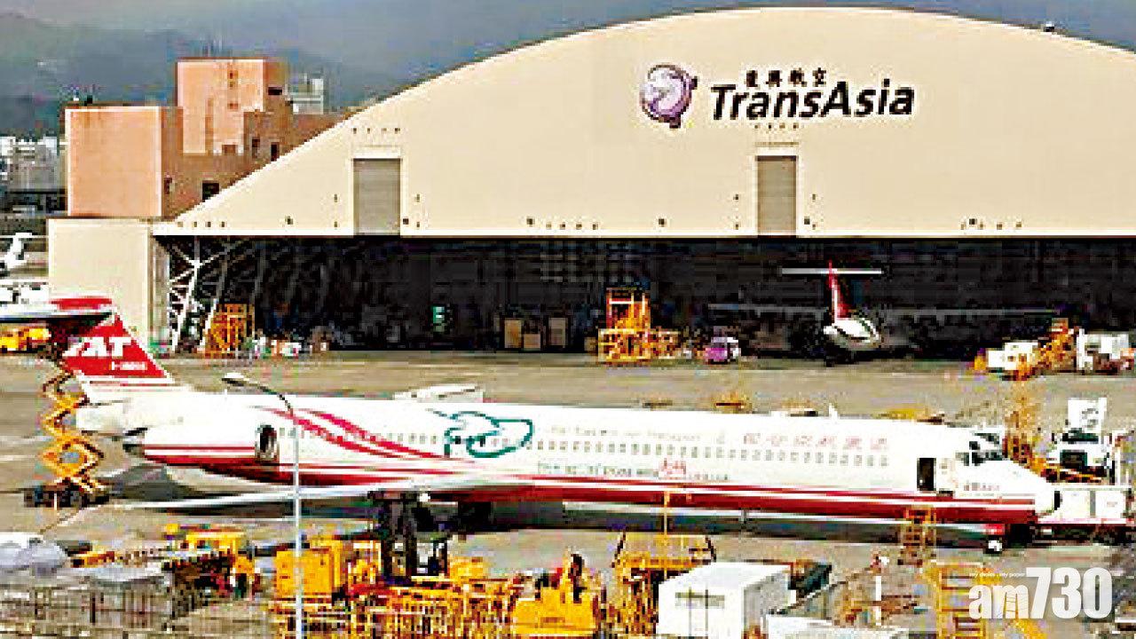 台遠航兩機擦撞 民航局：或涉人為疏忽