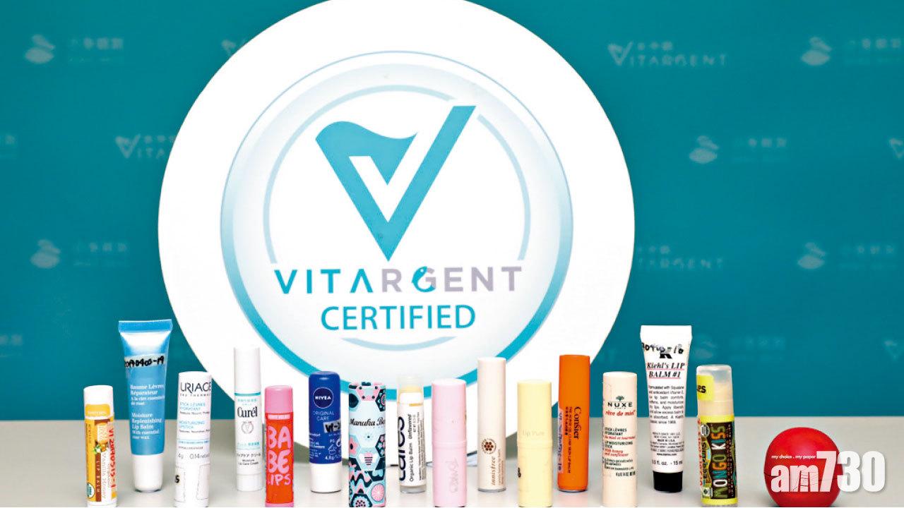 ８款存有毒化學成分 潤唇膏含類雌激素致性早熟