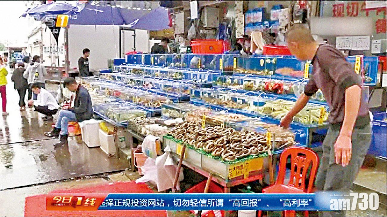 珠海多人食海鰻中雪卡毒  粵當局籲避吃深海魚