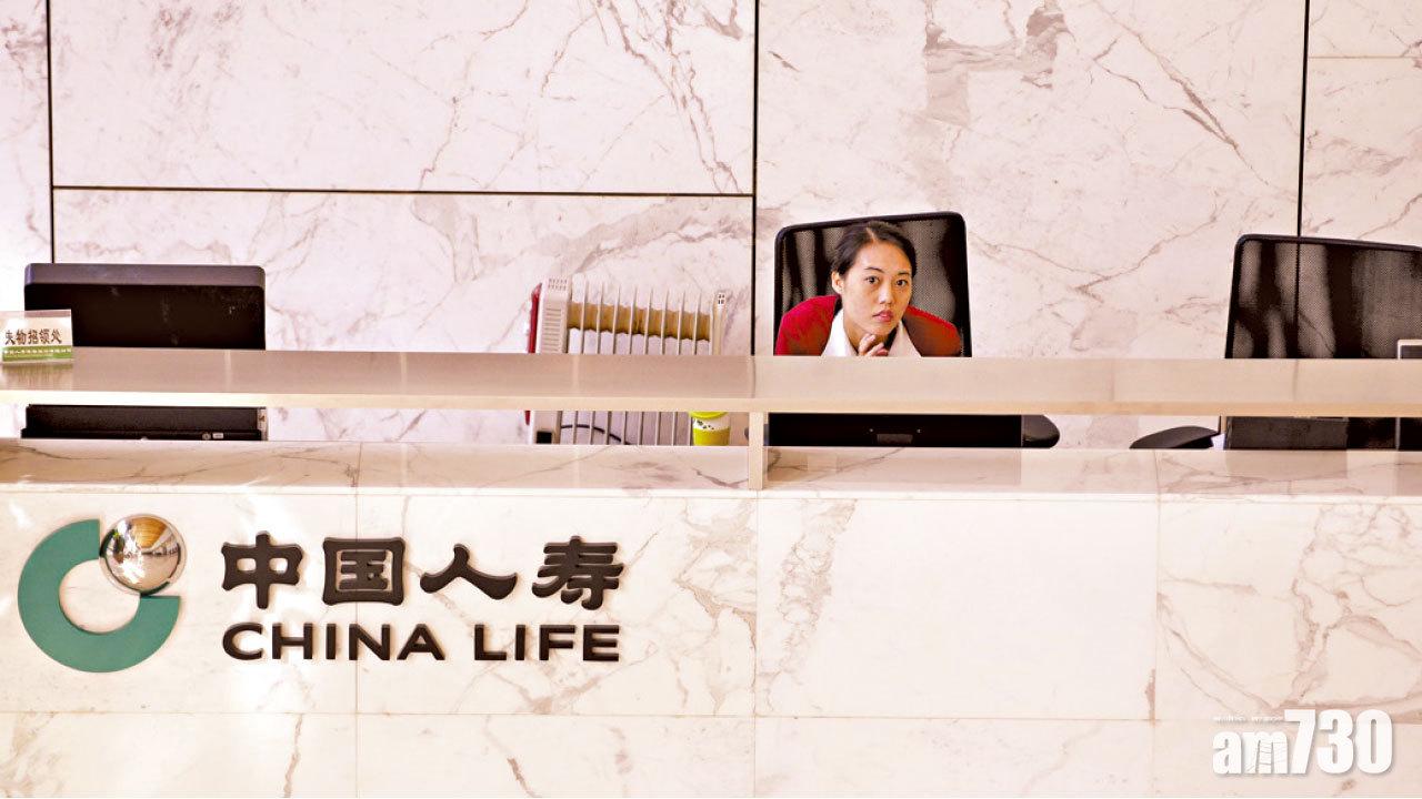 十九大提出全民參保 國壽漲2.3% 平保創新高