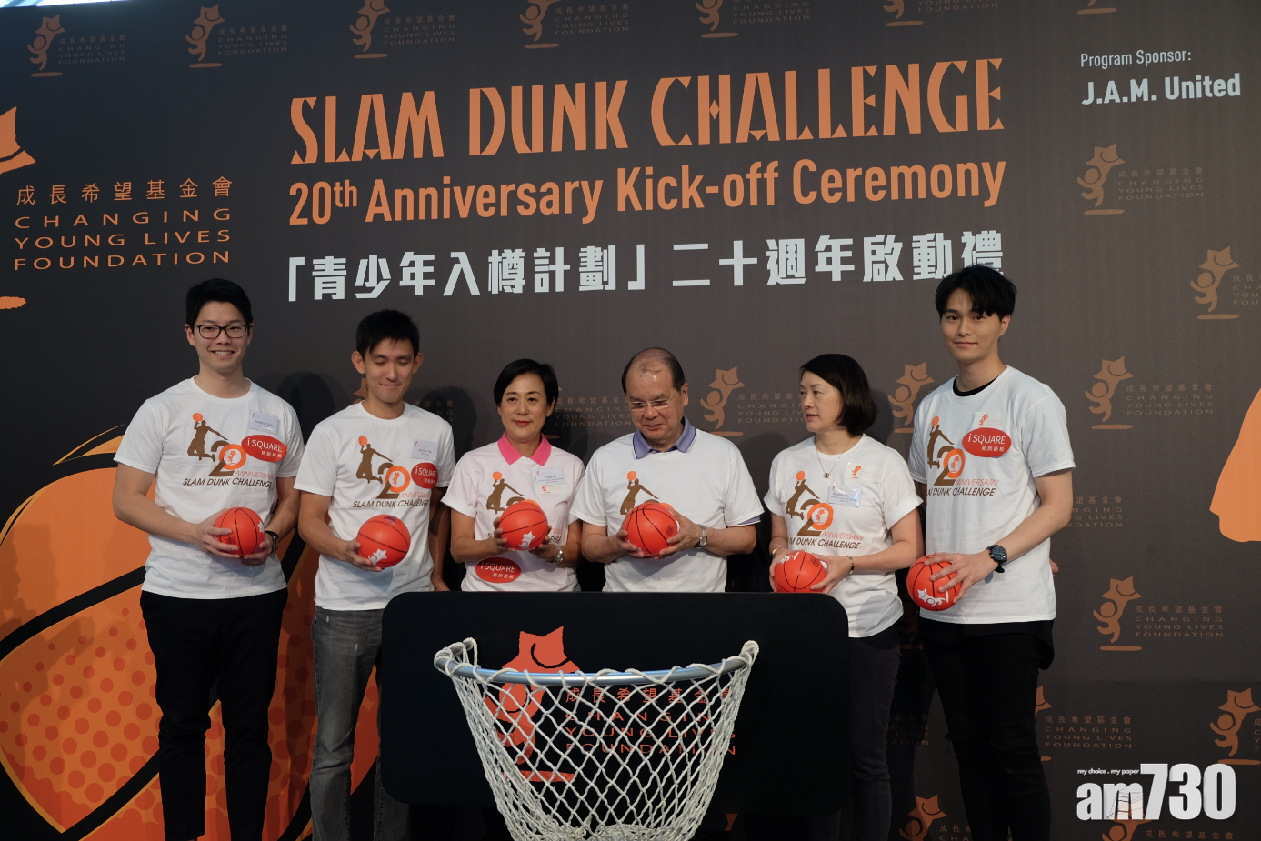 青少年入樽計劃助青少年建團隊精神