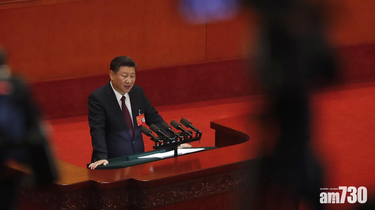 習近平主持中共十九大閉幕會