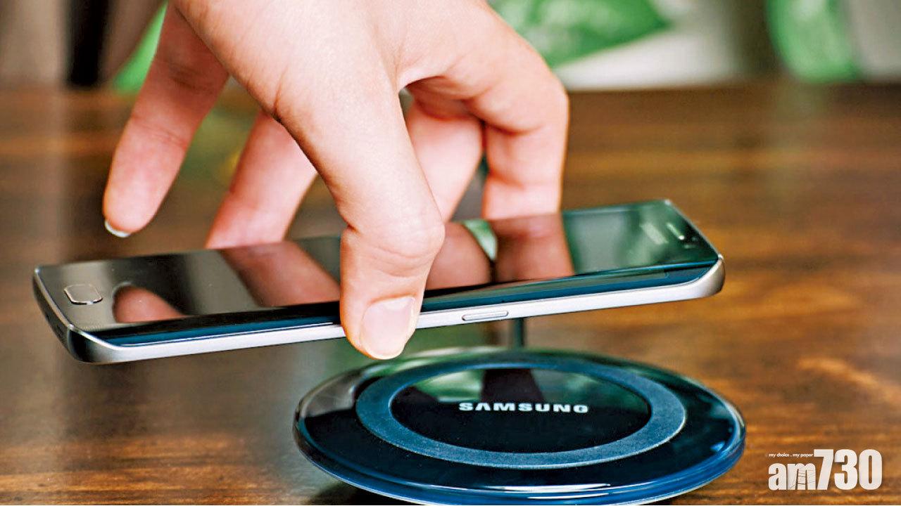 三星申請無線充電專利