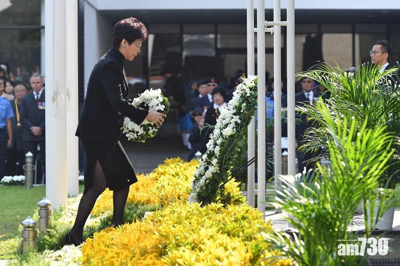【追悼衛港烈士】 特首林鄭出席悼念儀式