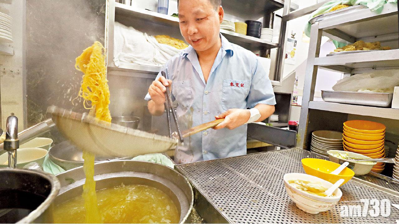 港17餐廳首上榜 雲吞麵打冷獲米芝蓮推介