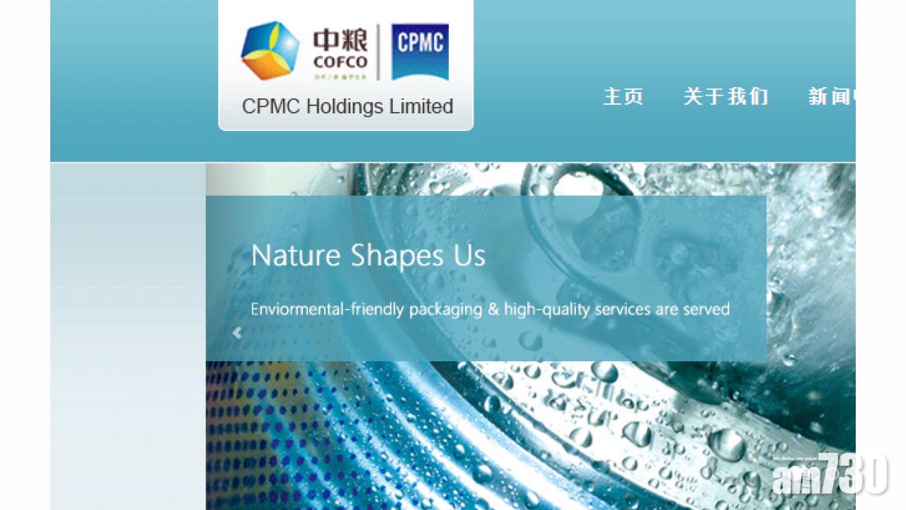 中糧包裝24億 入股加多寶