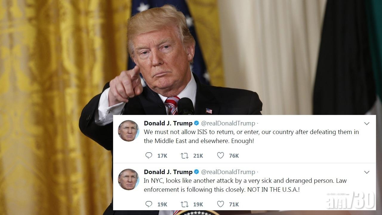 【曼哈頓恐襲】特朗普斥兇徒非常病態及喪心病狂