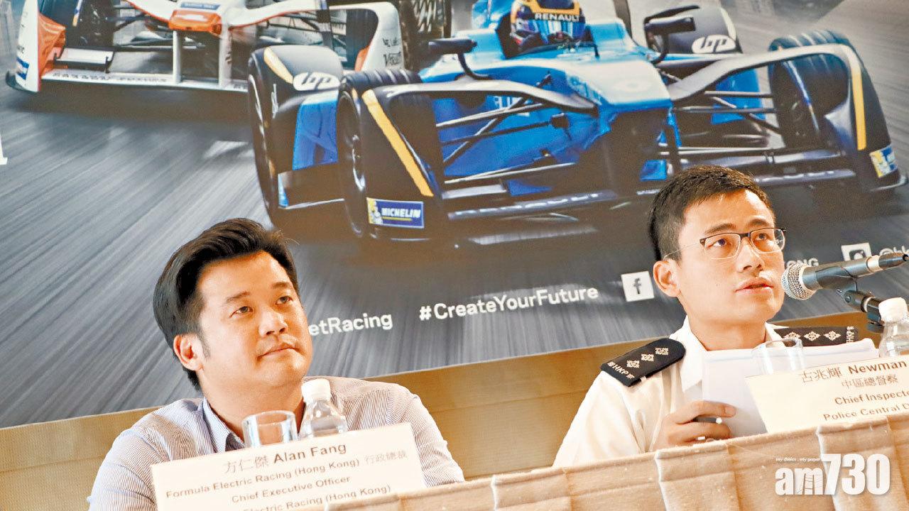 Formula E 下月舉行 中環12月1日起封路