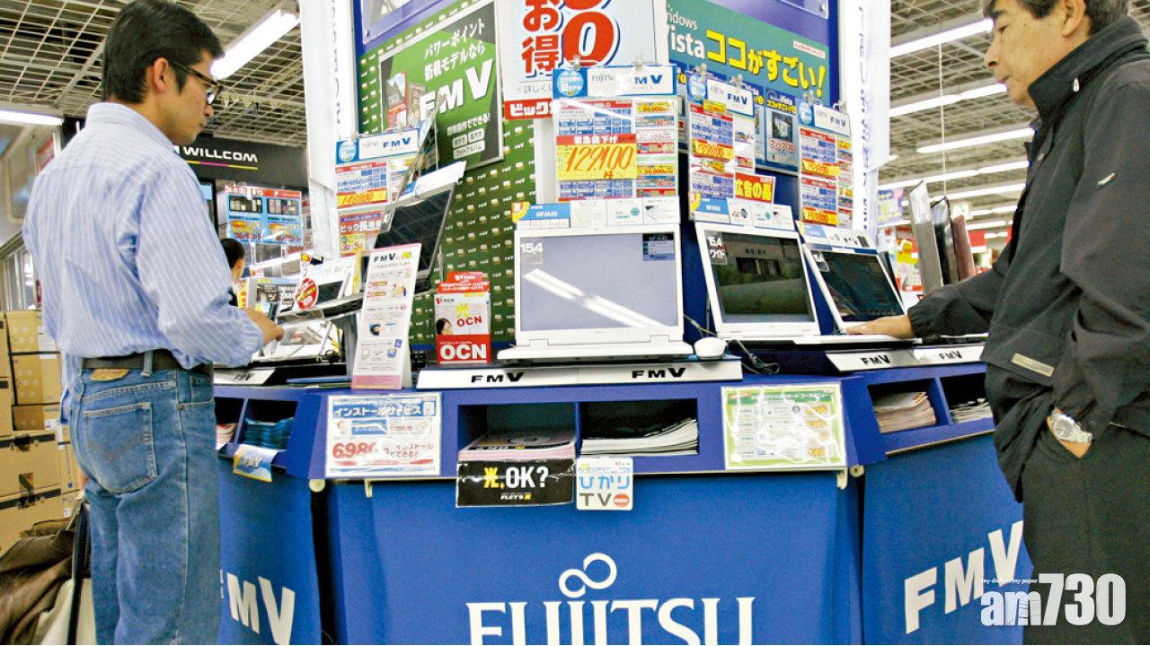 次季轉賺10.8億元 聯想購富士通PC 51%