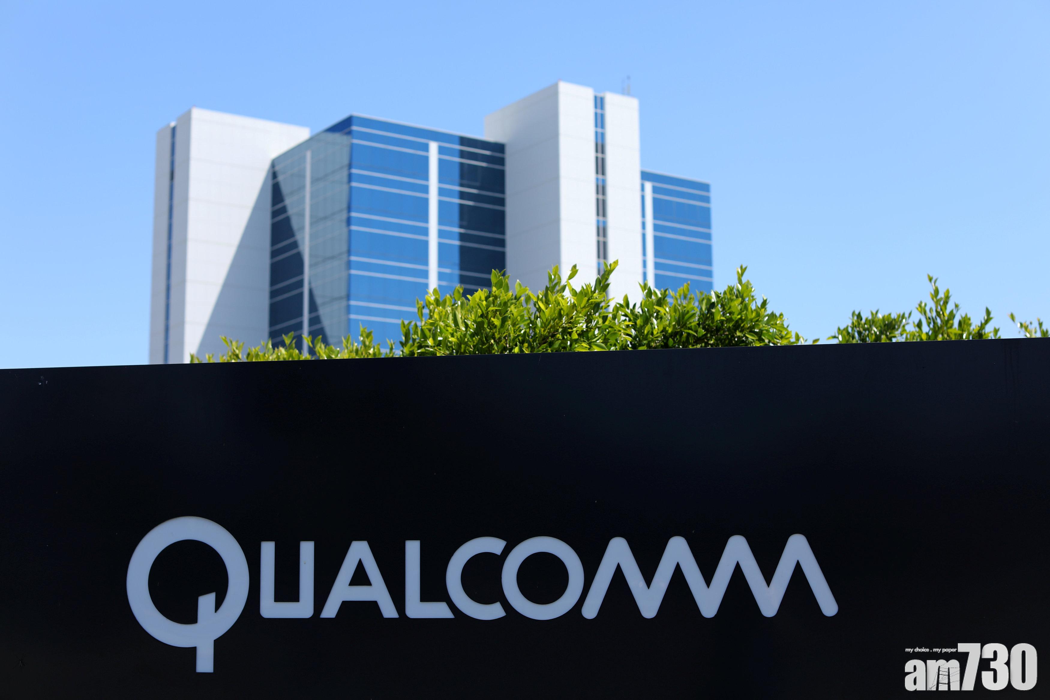 Broadcom溢價28%出手併高通   