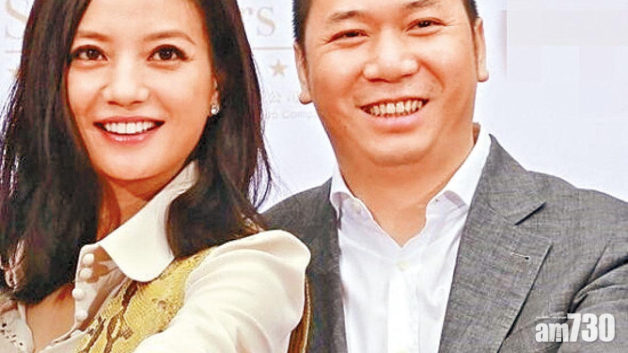 趙薇夫與大馬賭王早有關係 「天堂文件」 揭涉6億投資