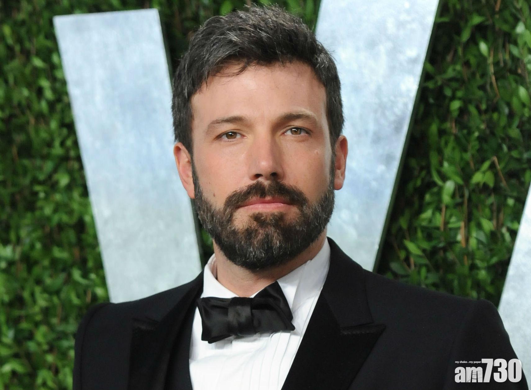 班艾佛力片酬捐助性侵受害者