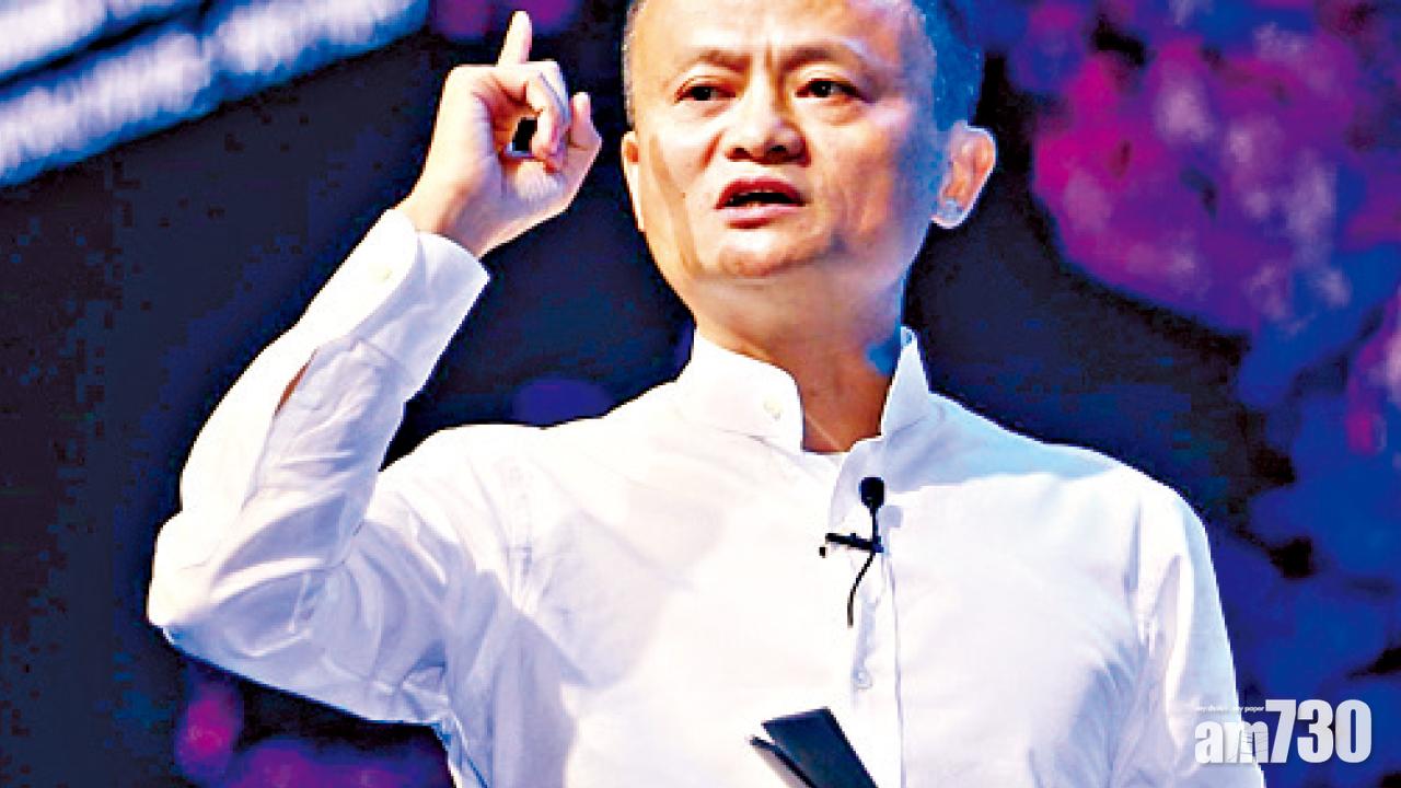 天堂文件揭秘密交易  馬雲車峰獲過億元卜蜂優先股