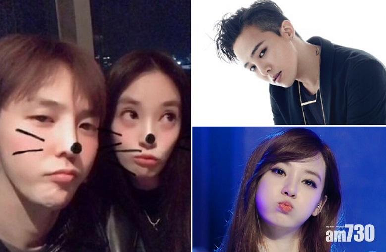 【有新女】 GD秘戀韓團成員珠妍