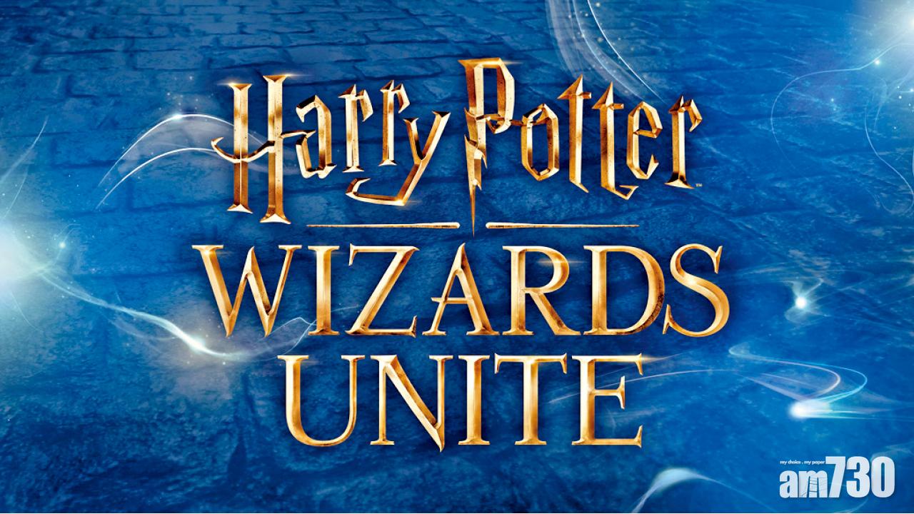 《Pokémon Go》開發商製作哈利波特AR手遊