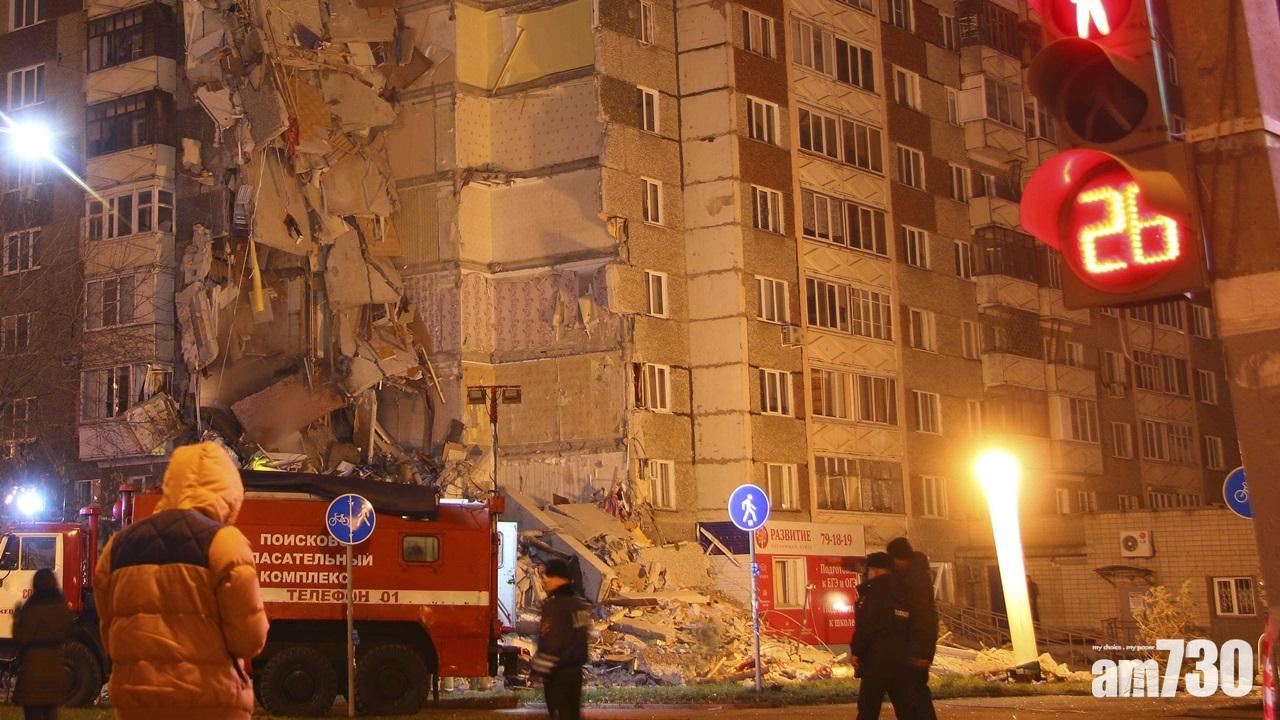 俄羅斯住宅大廈疑天然氣爆炸局部倒塌3死多人失蹤