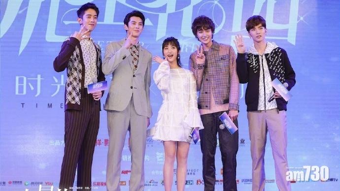 《流星花園》再翻拍 新F4出爐