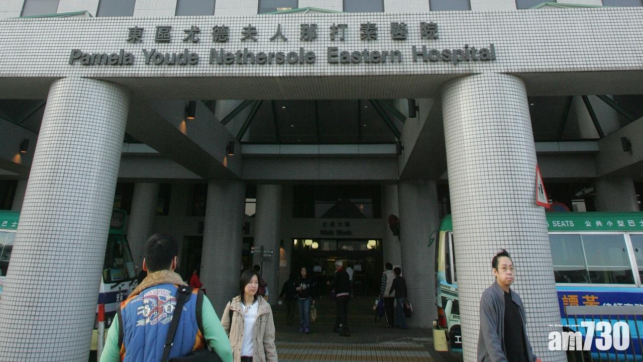 男子浪茄玩滑翔傘疑失控墜地由直升機送院