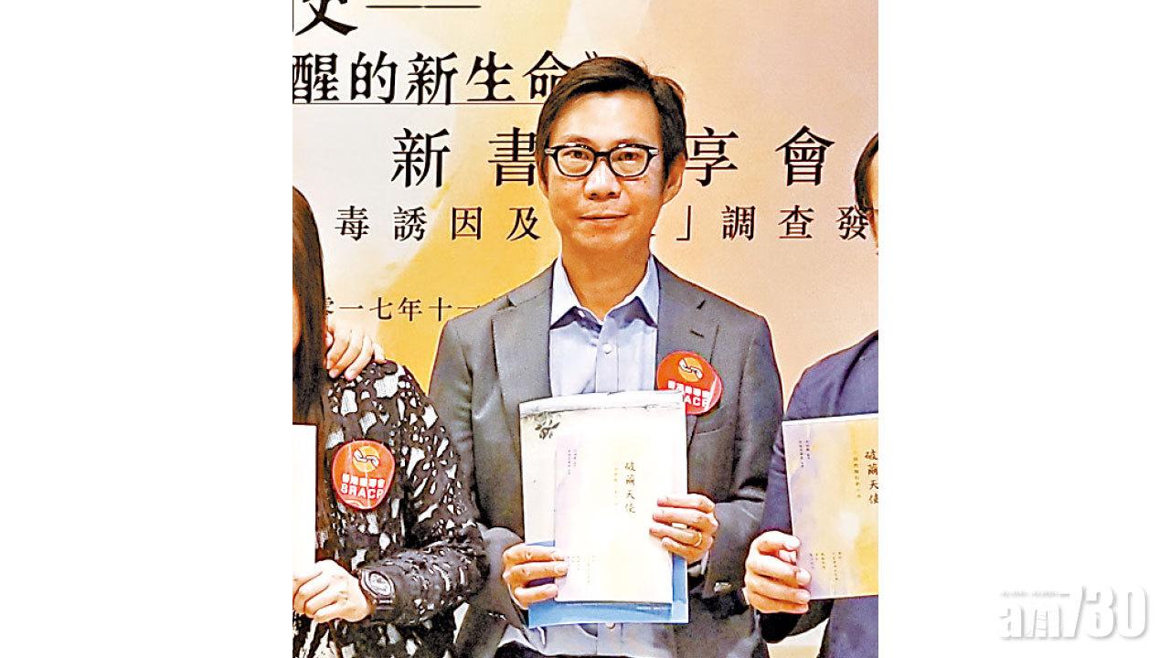 女性吸毒調查 最細11歲開始