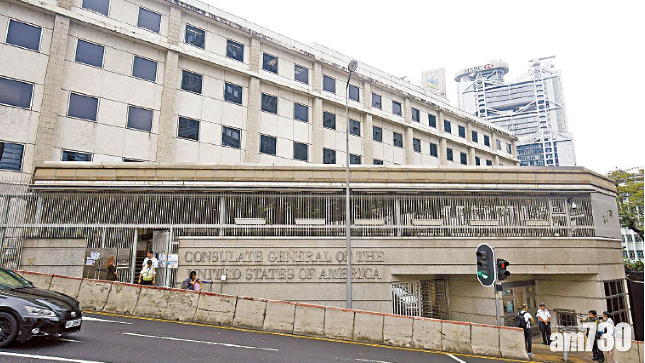 美領館收粉末信件  警︰粉末無有害物質