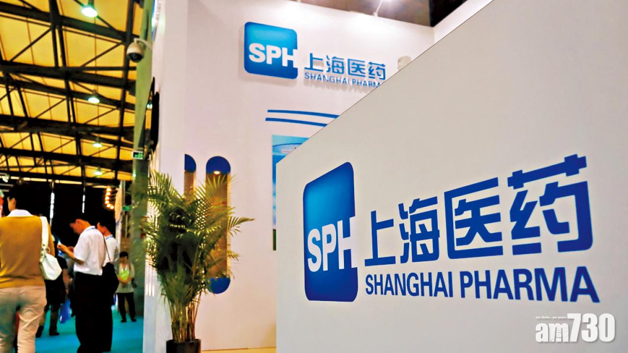 康德樂馬來西亞 上海醫藥43億全購