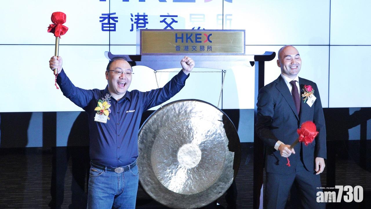 易鑫上市飆32%後急回落至8.6元