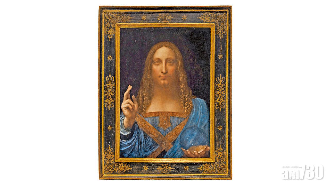 60年前僅值470元 達文西《救世主》破紀錄35億成交