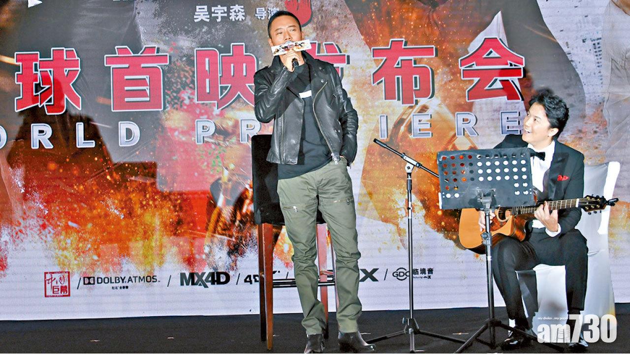 福山雅治張涵予jam出brotherhood情懷