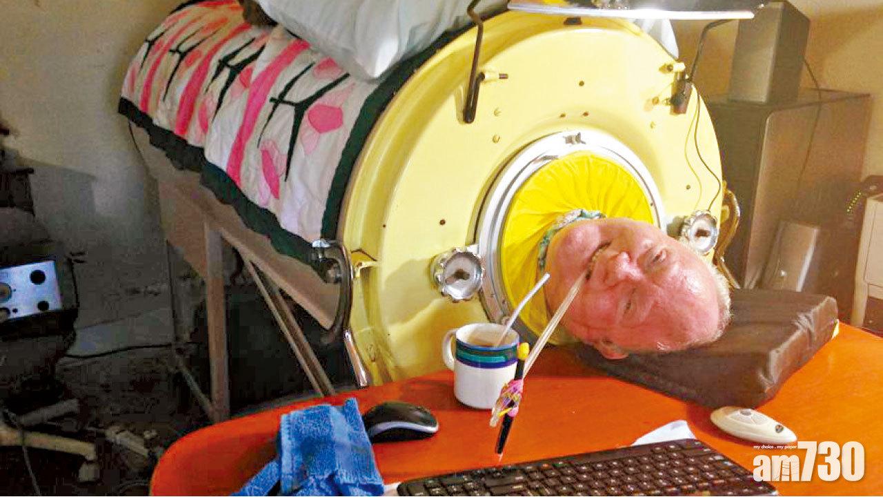 小兒麻痺癱瘓60年 鐵肺律師寫自傳