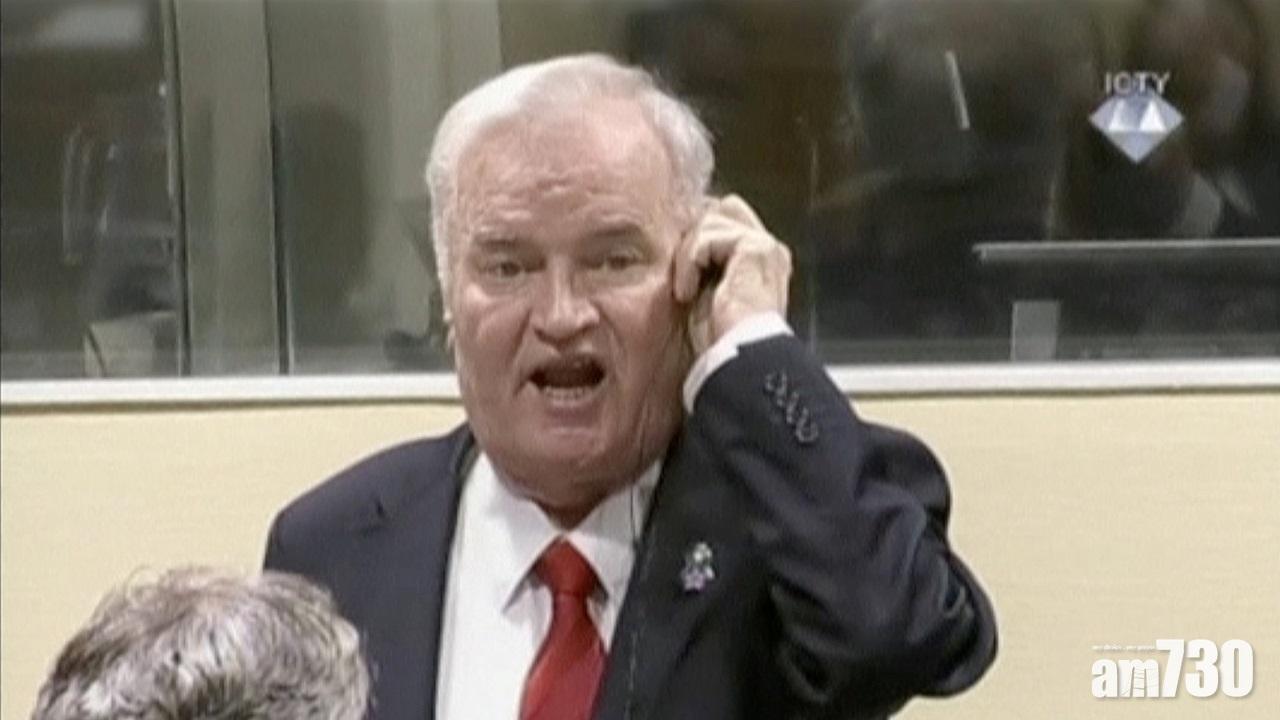 涉種族滅絕戰爭罪  前波黑塞族軍隊司令判終身監禁