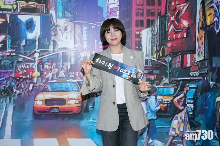 【台北發布會】 《追捕》河智苑獲粉絲送蛋糕