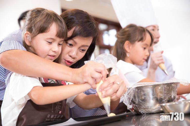 【100%成功！】奇華餅食工作坊 