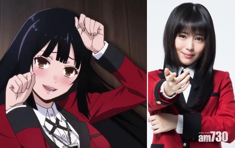 【胰臟女新劇】 濱邊美波新劇扮賭徒