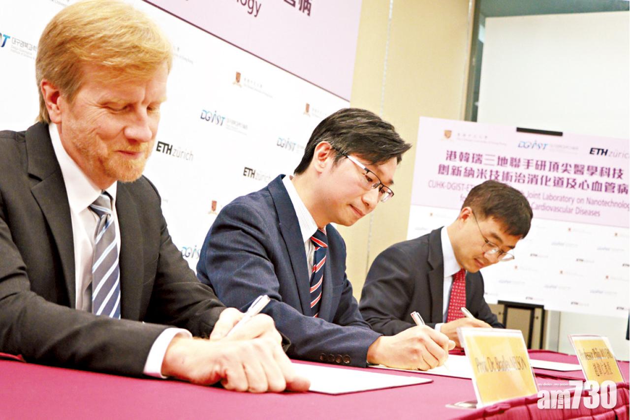 創新醫學治腸胃血管病 三地院校合作研究