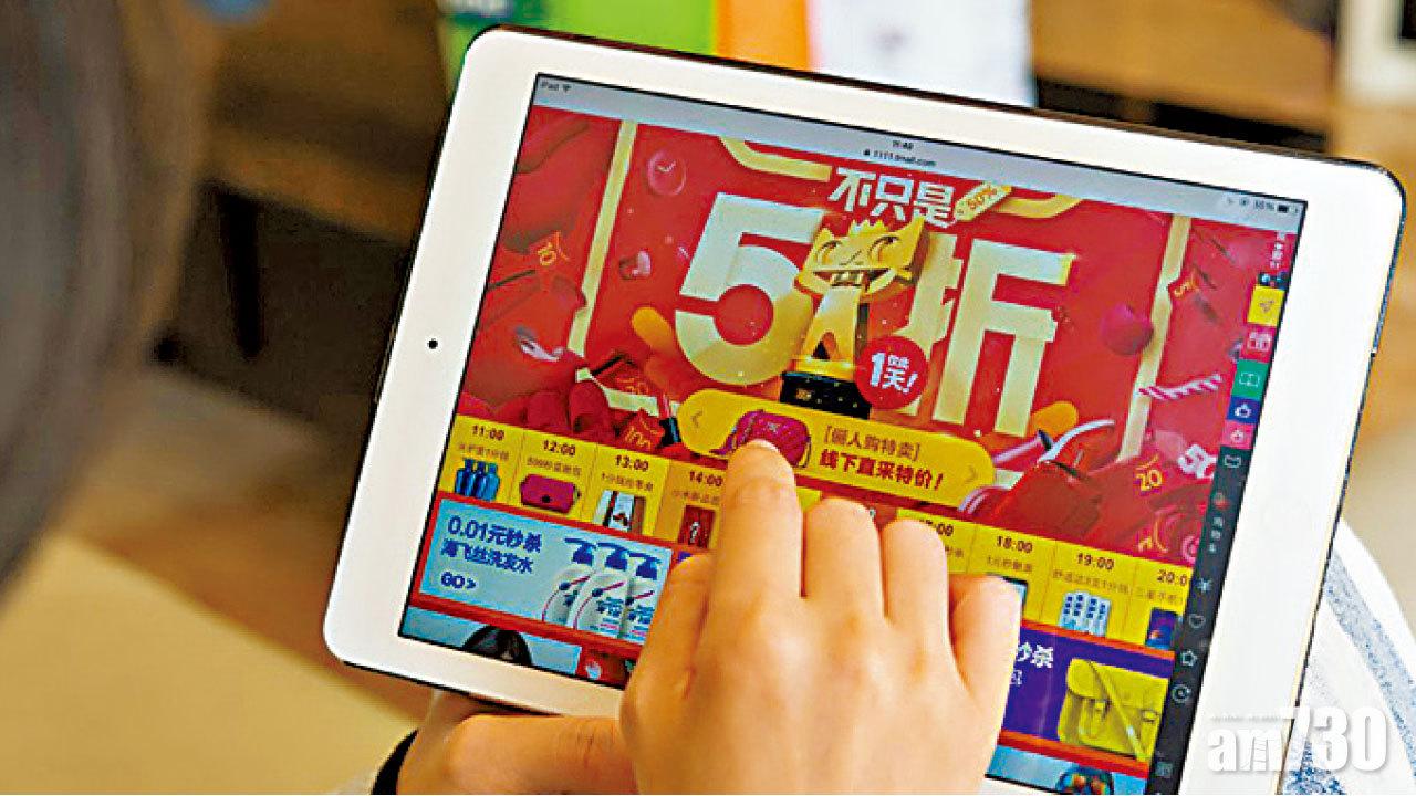 中消協：雙11無平過 78.1%仲貴咗