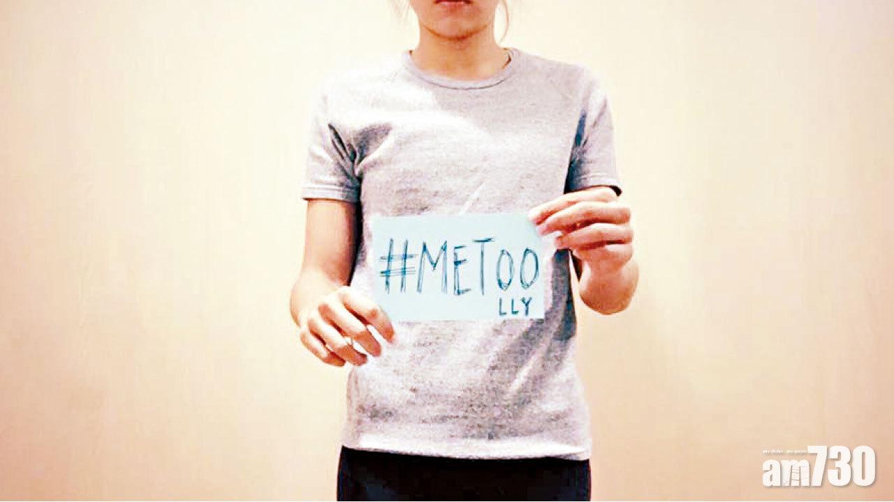 「我被我的前教練性侵犯。」 欄后呂麗瑤呼籲受害人站出來