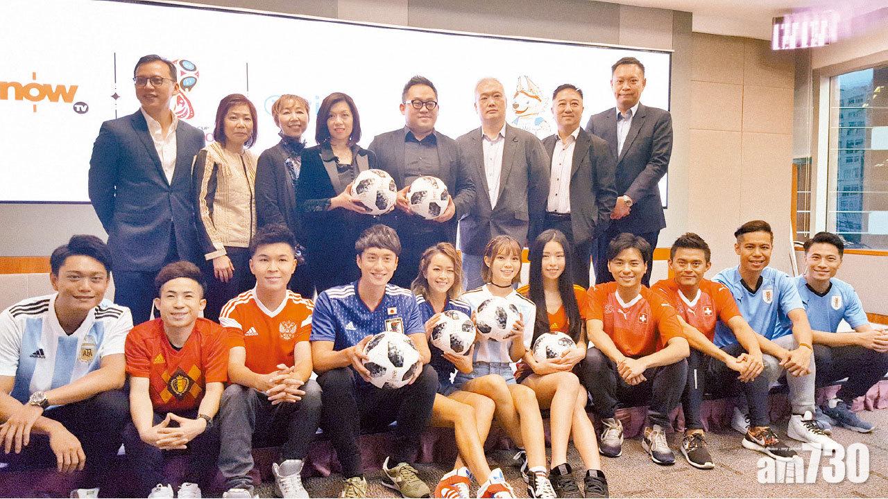 Now TV播世界盃賽事 ViuTV免費睇19場