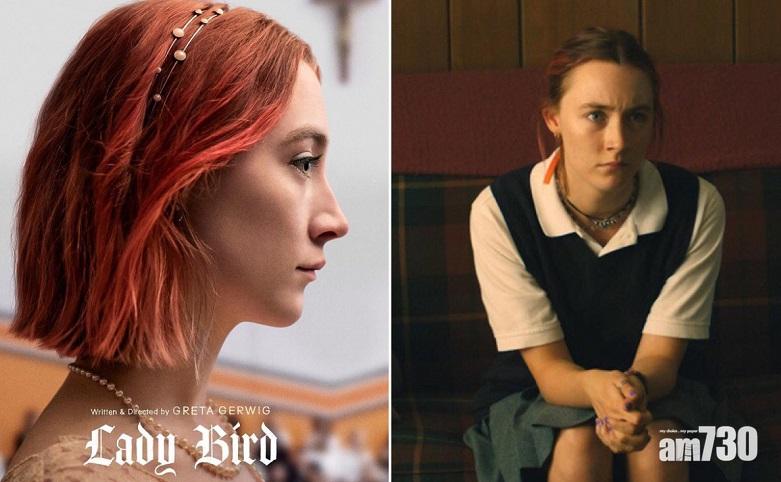 【紐約影評人獎】 《Lady Bird》主角封影后