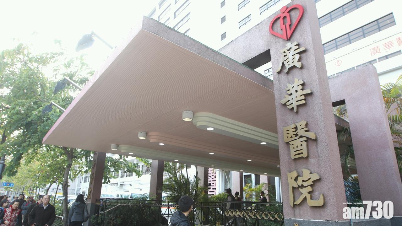 港再發現鼠傳人戊肝 病人居黃大仙區