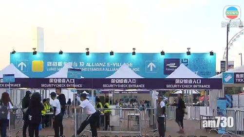 男子以航拍機拍攝電動方程式賽事被捕