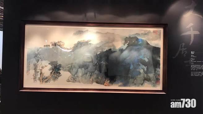 40年首現拍賣場 張大千《潑彩夏山》逾3400萬成交